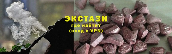 бутират Приозерск