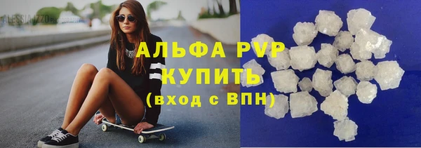 трава Абаза