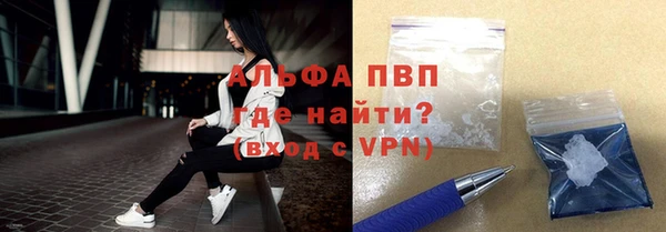 трава Абаза