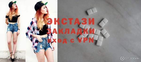 spice Абинск