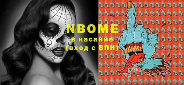 экстази Алзамай