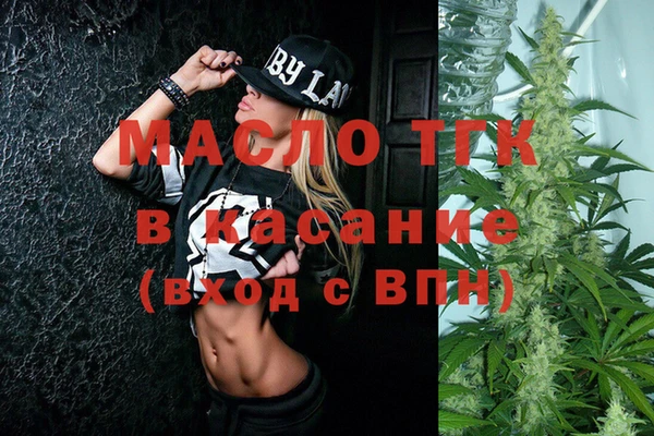 spice Абинск