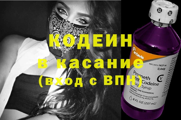 spice Абинск