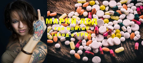 MESCALINE Алексеевка