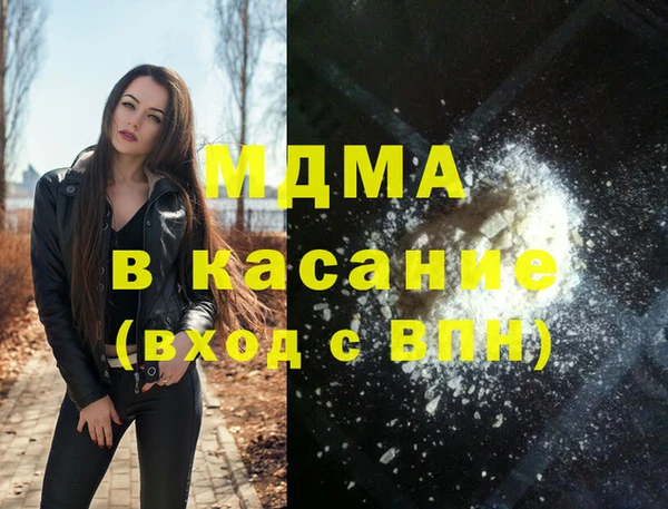трава Абаза