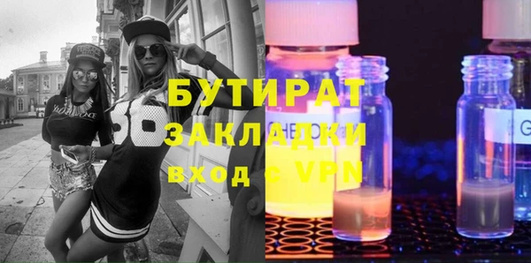 трава Абаза