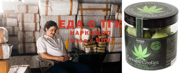 spice Абинск