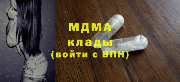 мефедрон VHQ Пролетарск