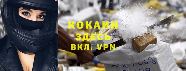 MESCALINE Алексеевка