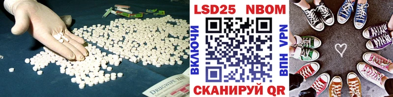 LSD-25 экстази ecstasy  Камень-на-Оби 