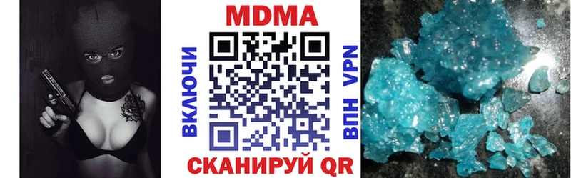 MDMA молли  Камень-на-Оби 
