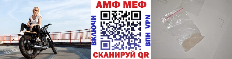 купить Камень-на-Оби KRAKEN вход мориарти как зайти Первитин кристалл