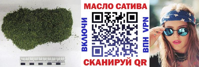 Дистиллят ТГК гашишное масло  гидра ТОР  Камень-на-Оби 